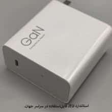 شارژر شیائومی 210 وات مدل Note 12 pro plus