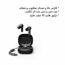 هندزفری بلوتوثی انکر مدل Soundcore P25i