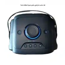 اسپیکر بلوتوثی آی لیسن مدل V10