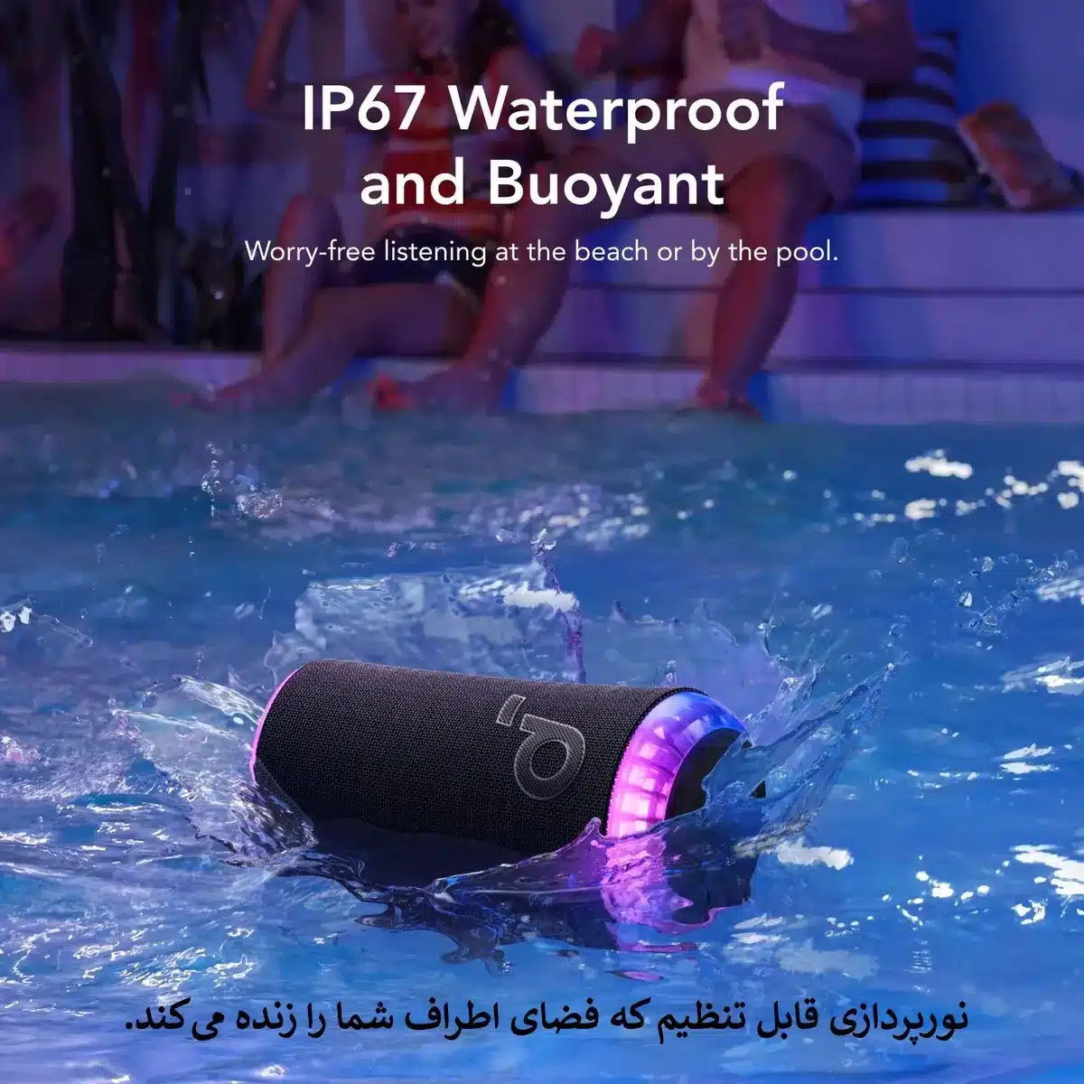 اسپیکر بلوتوثی انکر مدل Glow A3166