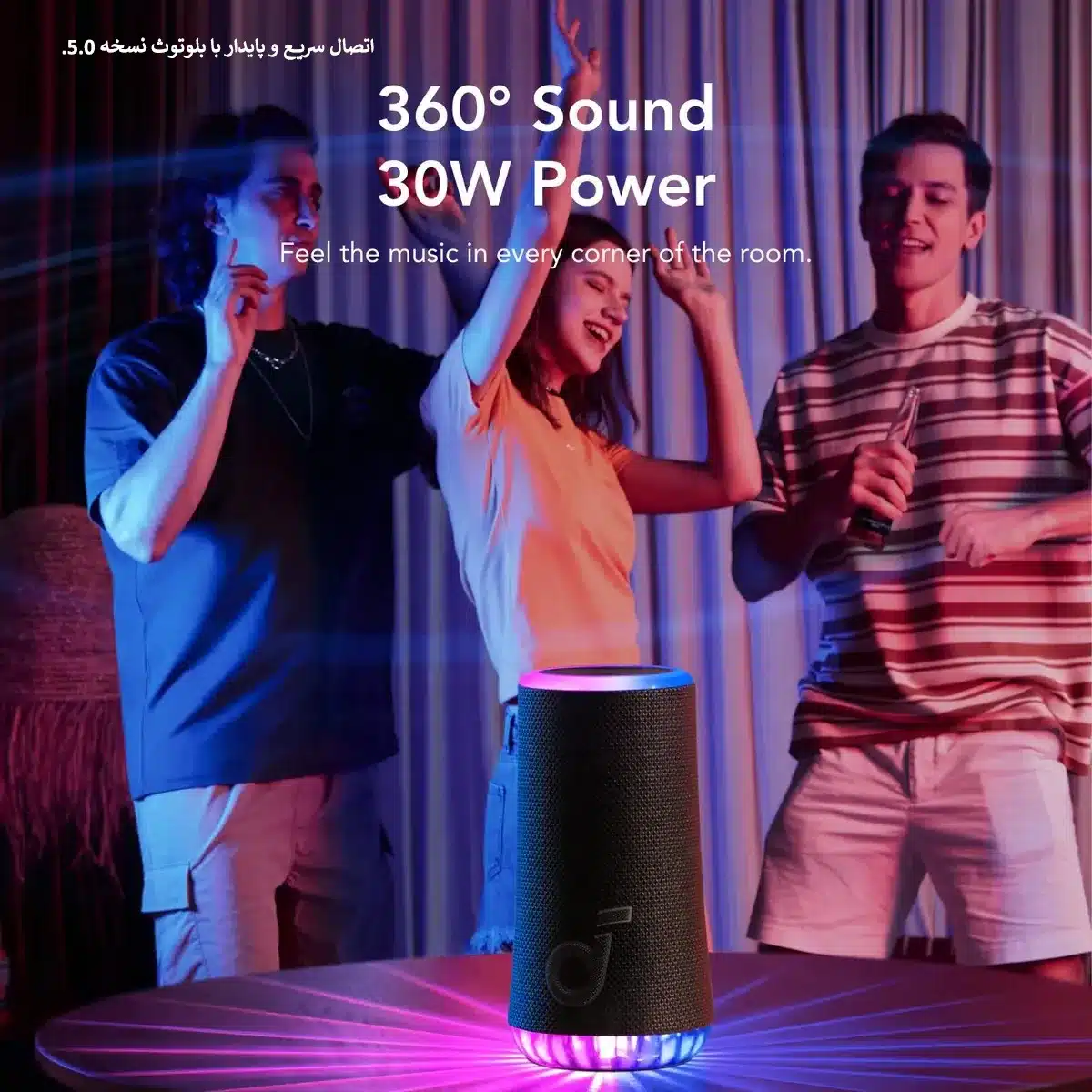 اسپیکر بلوتوثی انکر مدل Glow A3166