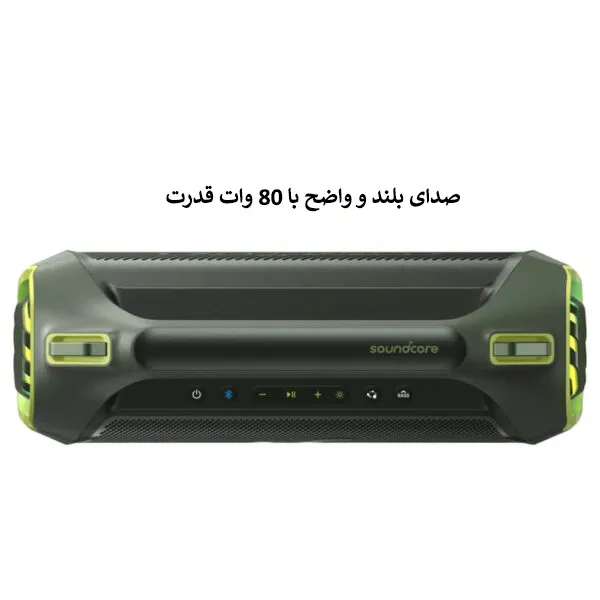 اسپیکر بلوتوثی انکر مدلBoom 2 