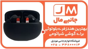 ۶ تا از بهترین هندزفری‌ بلوتوثی برای گوشی‌ شیائومی بر اساس نظر کاربر
