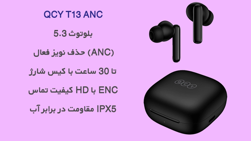 بهترین هندزفری بلوتوثی برای گوشی شیائومی 4