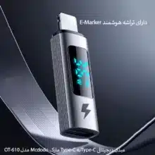تبدیل او تی جی USB-C to Lightning PD 36W مک دودو مدل OT-610