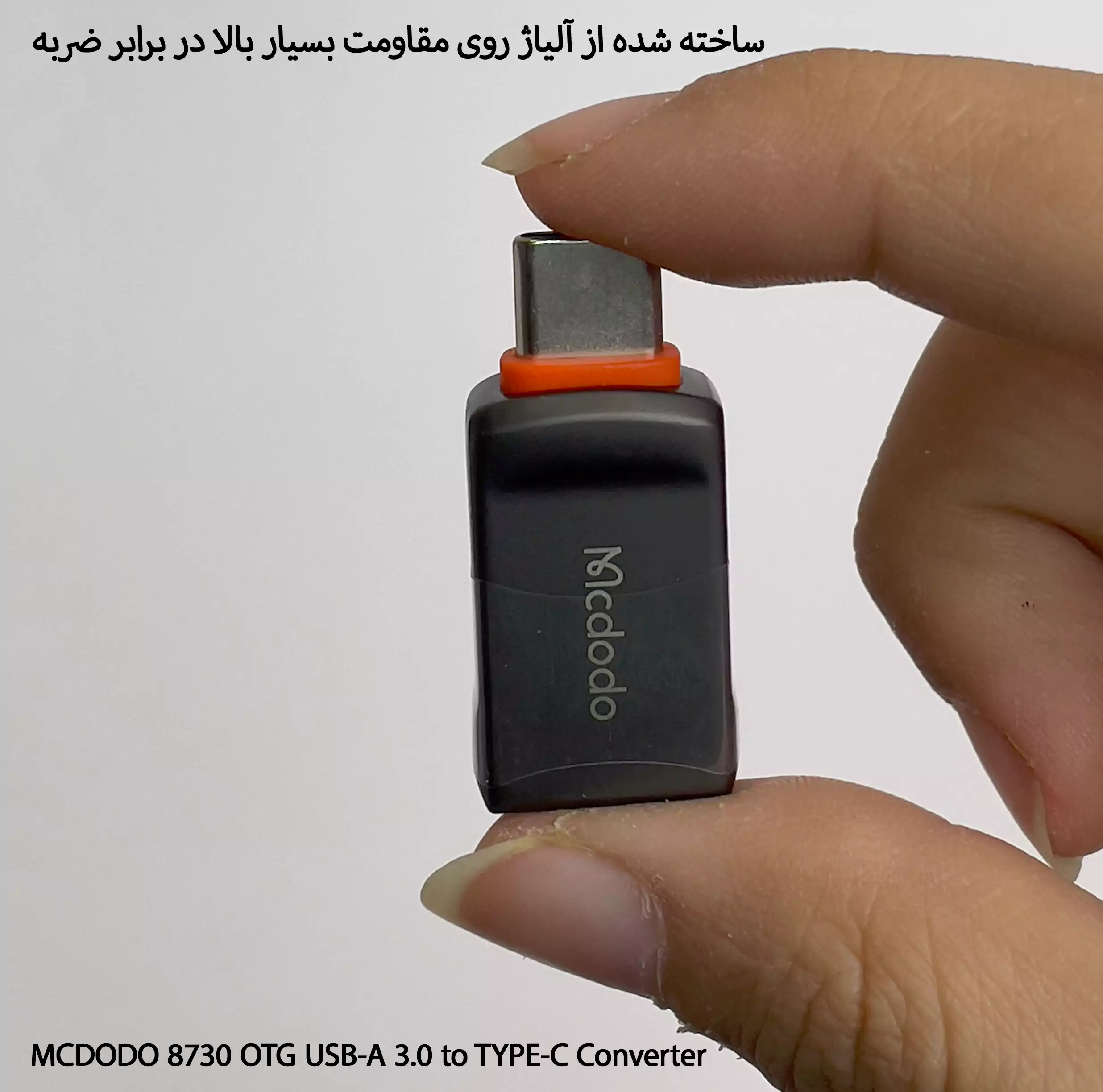 تبدیل اوتی جی USB به تایپ سی مکدودو 8730 MCDODO OTG USB-A 3.0 to TYPE-C