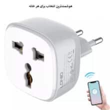 تبدیل برق 3به2 هوشمند الدینیو مدل SCW1050