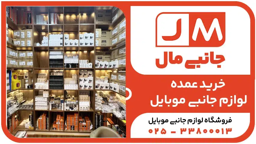 فروش عمده