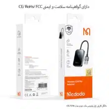 دانگل کارپلی اپل وایرلس مک دودو مدل CA-721
