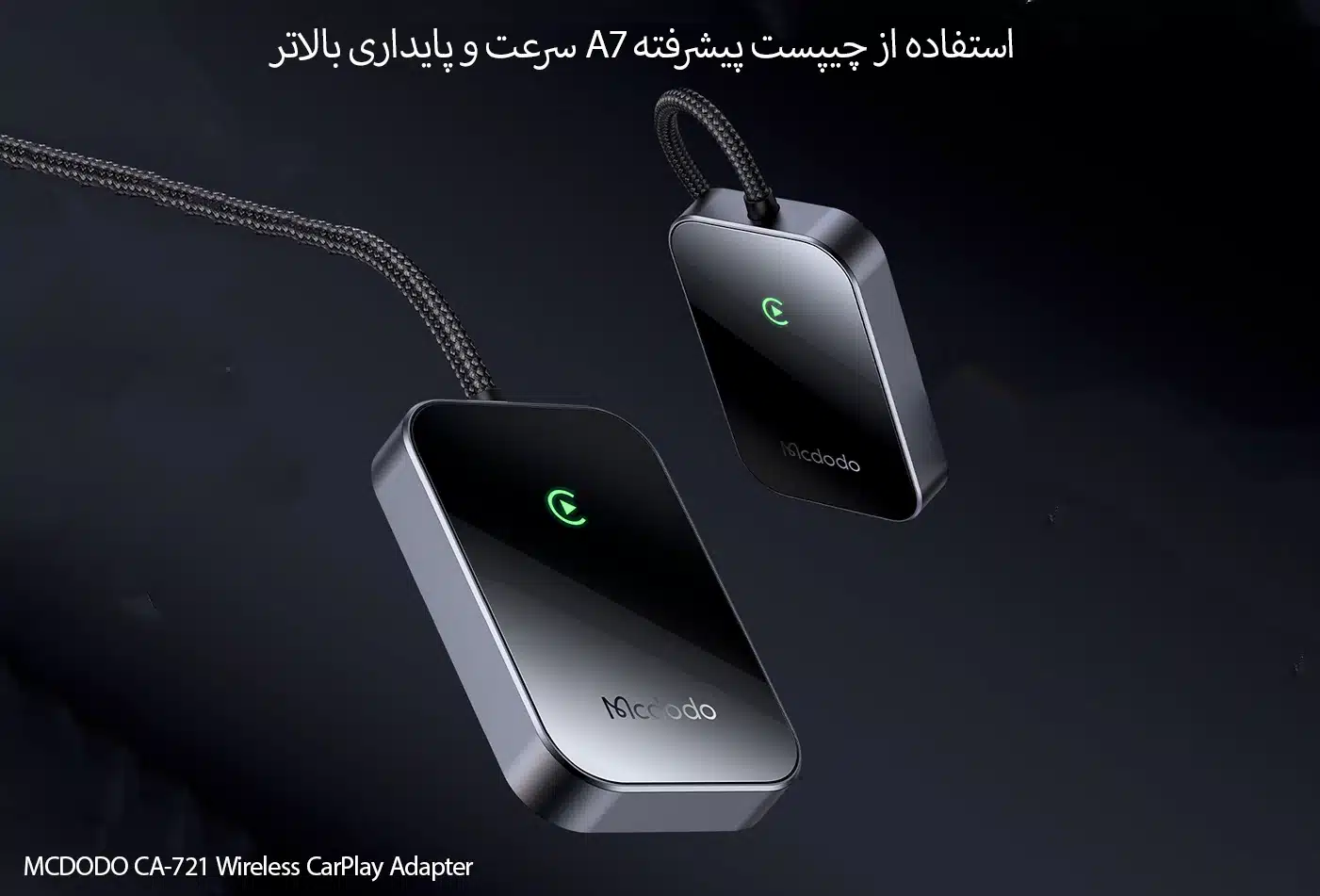 دانگل کارپلی اپل وایرلس مک دودو مدل CA-721
