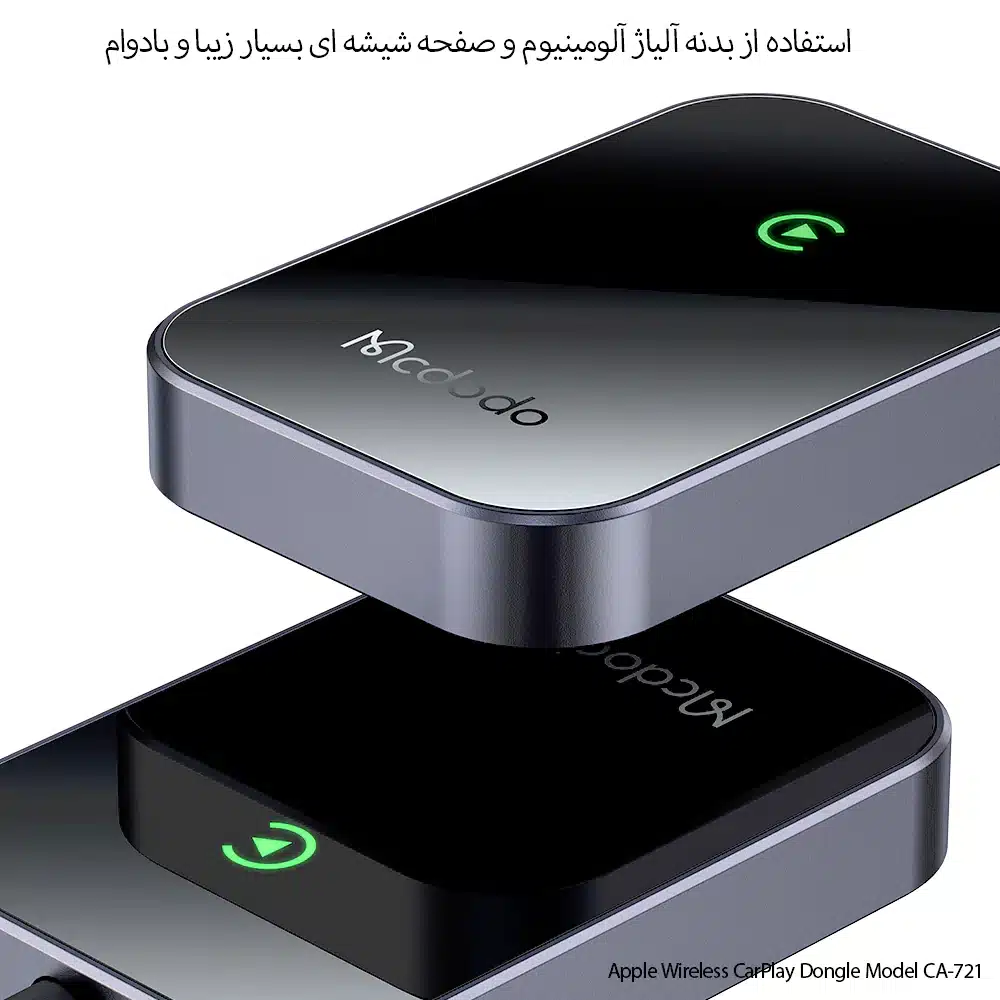 دانگل کارپلی اپل وایرلس مک دودو مدل CA-721