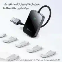 دانگل کارپلی اپل وایرلس مک دودو مدل CA-721