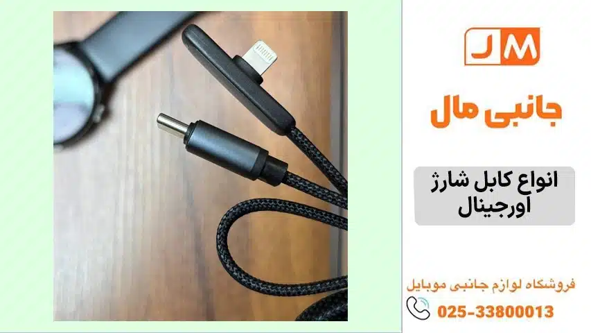 دیر-شارژ-شدن-گوشی1-(1)
