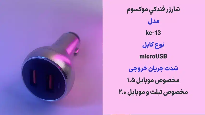 راهنمای-خرید-بهترین-پاور-بانک3
