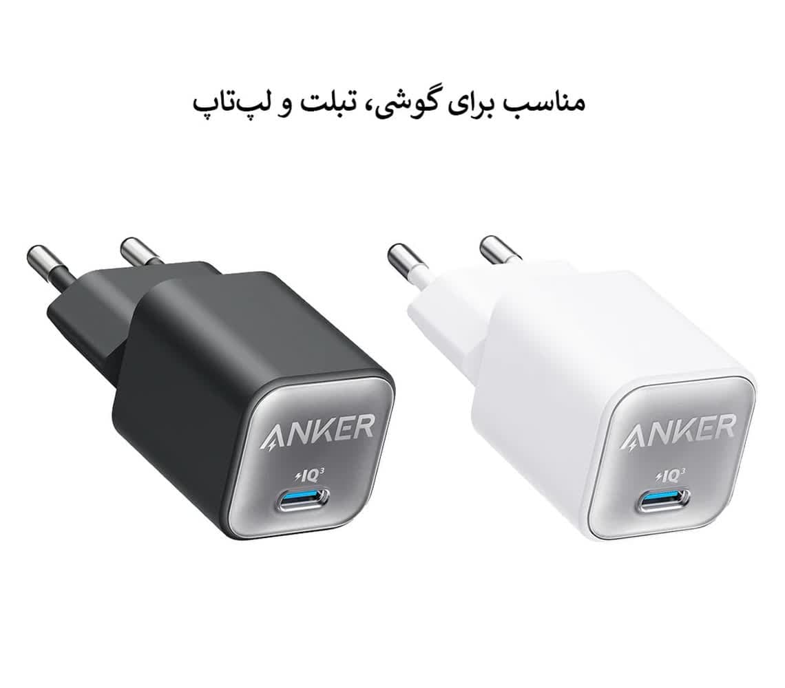 شارژر 30 وات انکر مدل 511