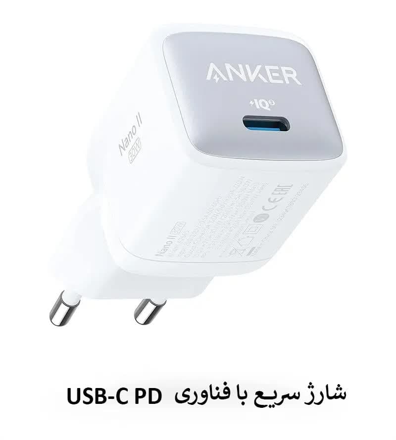 شارژر 30 وات انکر مدل 511