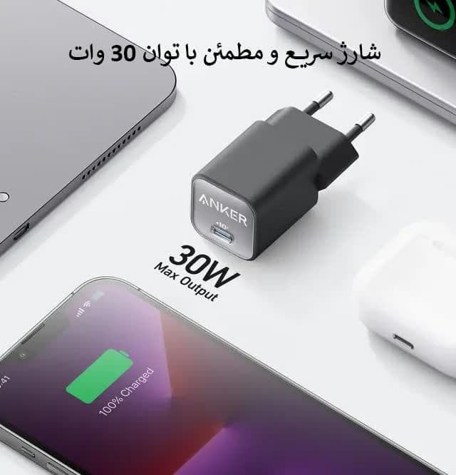 شارژر 30 وات انکر مدل 511