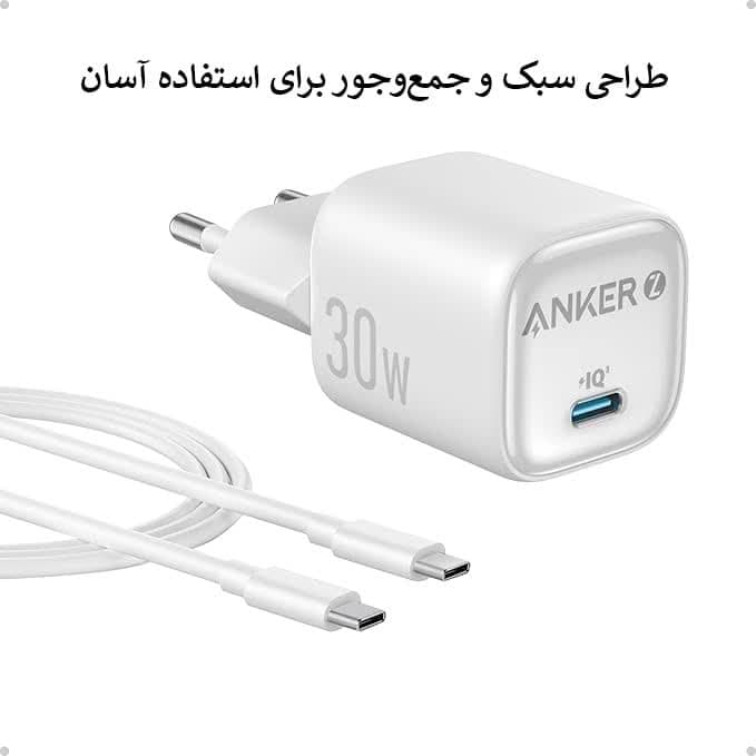 شارژر 30 وات انکر مدل 511