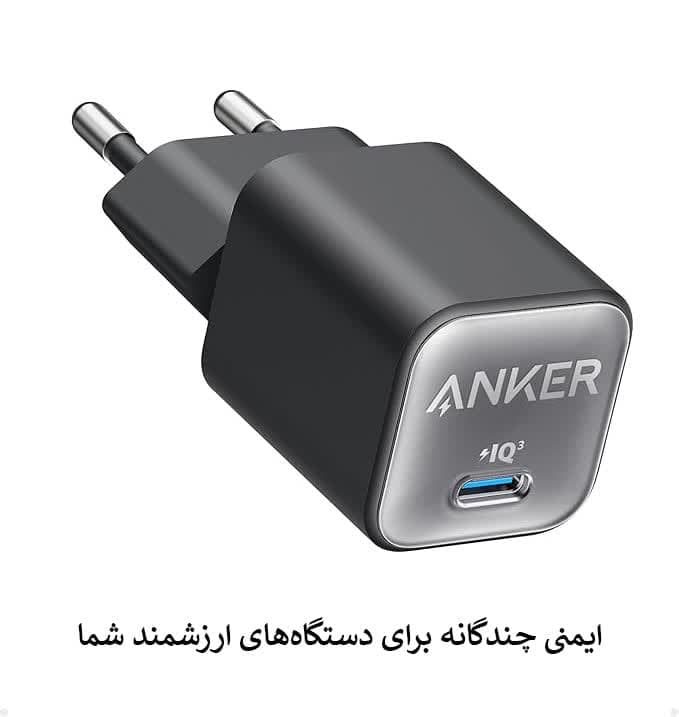 شارژر 30 وات انکر مدل 511