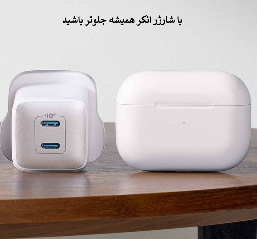 شارژر 40 وات انکر مدل 521