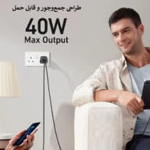 شارژر 40 وات انکر مدل 521