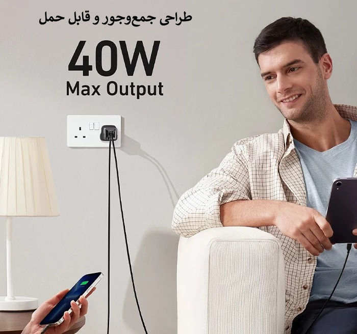 شارژر 40 وات انکر مدل 521