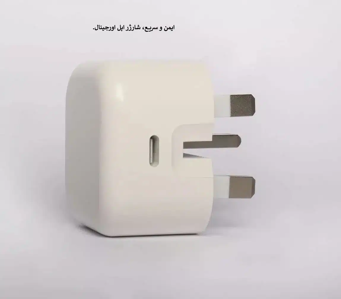 شارژر اپل اورجینال چین 20W مدل B/A