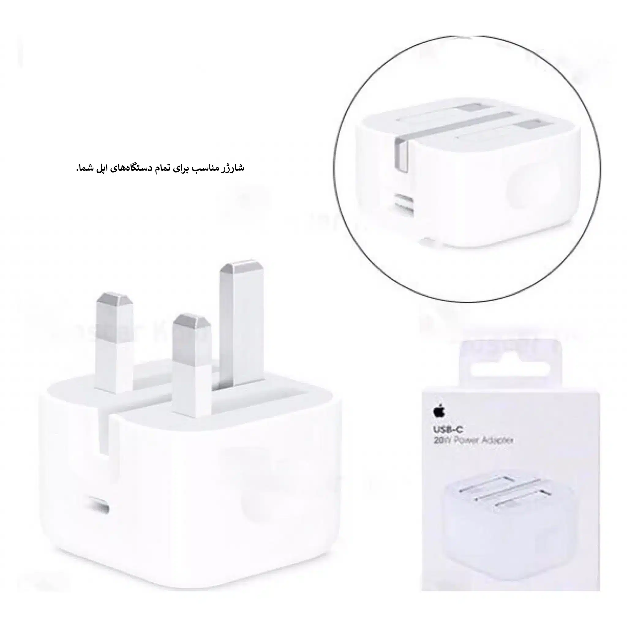 شارژر اپل اورجینال چین 20W مدل B/A
