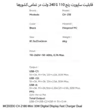 شارژر دیواری 30 وات مک دودو مدل CH-218