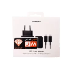 شارژر سامسونگ SAMSUNG PD ADAPTER 45W کابل 1.8m