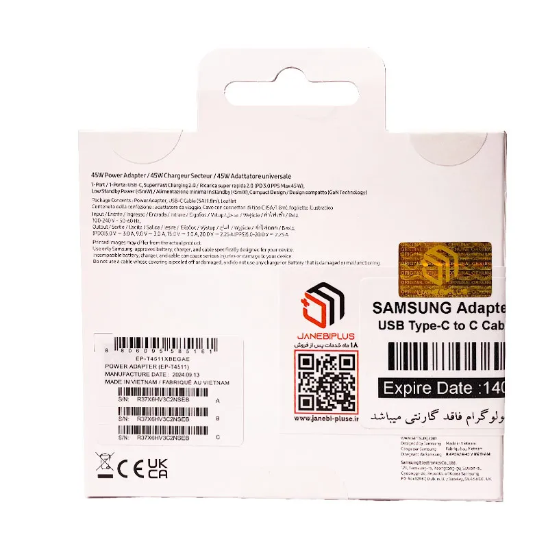 شارژر سامسونگ SAMSUNG PD ADAPTER 45W کابل 1.8m