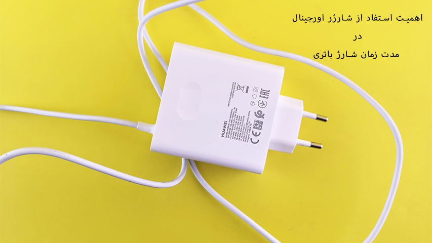علت-کند-شارژ-شدن-تری-گوشی-