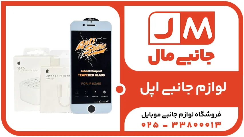 اپل