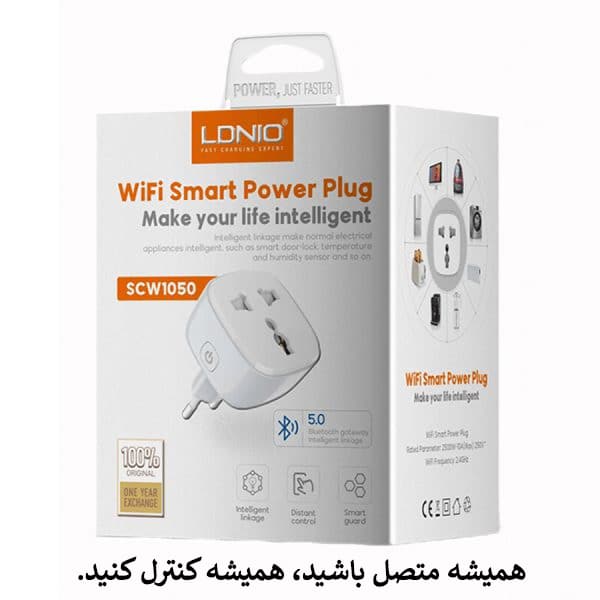 تبدیل برق 3به2 هوشمند الدینیو مدل SCW1050