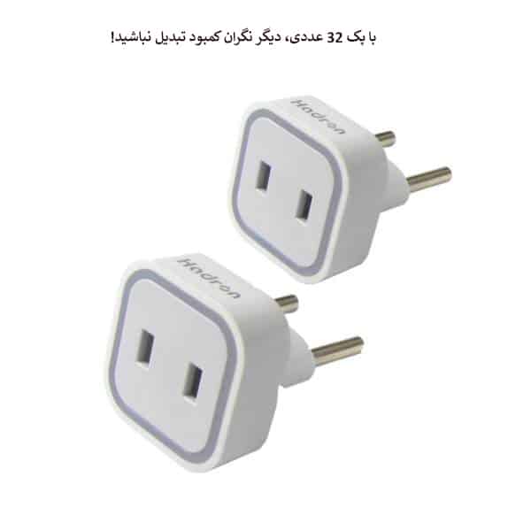 پک 32عددی تبدیل برق هادرون مدل A08