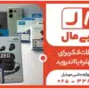 محصولات انکر برای آیفون بهتره یا اندروید؟ بررسی تخصصی و مقایسه ی کامل