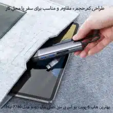 هاب 6پورت USB-C مک دودو مدل HU-7740