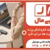 هاب های چند کاره انکر برای گسترش پورت ها در لپ تاپ