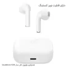 هدفون بی سیم انکر Anker Soundcore K20i A3994