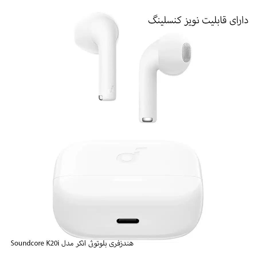 هدفون بی سیم انکر Anker Soundcore K20i A3994