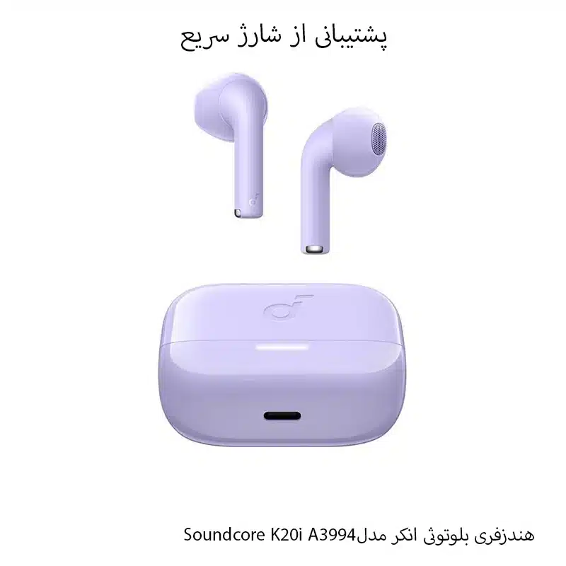 هدفون بی سیم انکر Anker Soundcore K20i A3994 رنگ بنفش