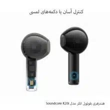هدفون بلوتوثی انکر مدل Soundcore K20i