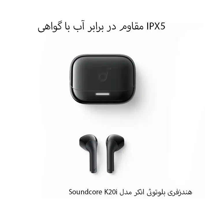 هدفون بی سیم انکر Anker Soundcore K20i A3994