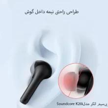 هدفون بی سیم انکر Anker Soundcore K20i A3994