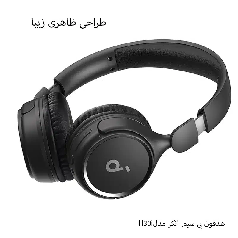 هدفون بلوتوثی انکر مدل soundcore H30i