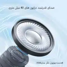 هدفون بلوتوثی انکر مدل soundcore H30i