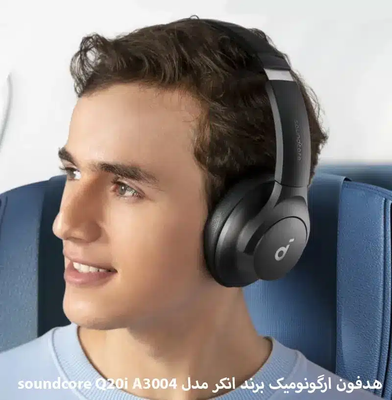 هدفون بلوتوثی انکر مدل soundcore Q20i A3004
