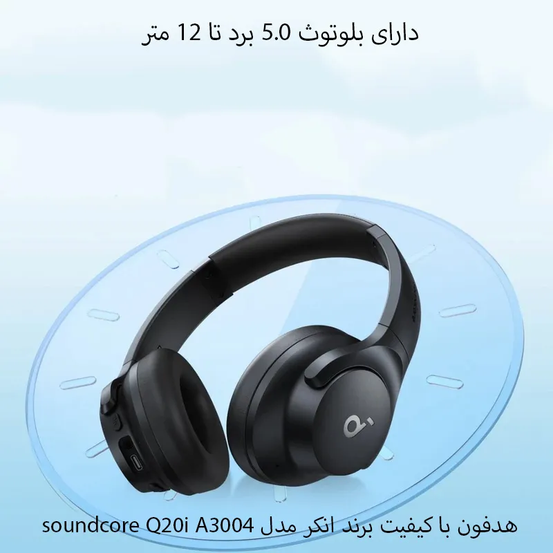 هدفون بلوتوثی انکر مدل soundcore Q20i A3004