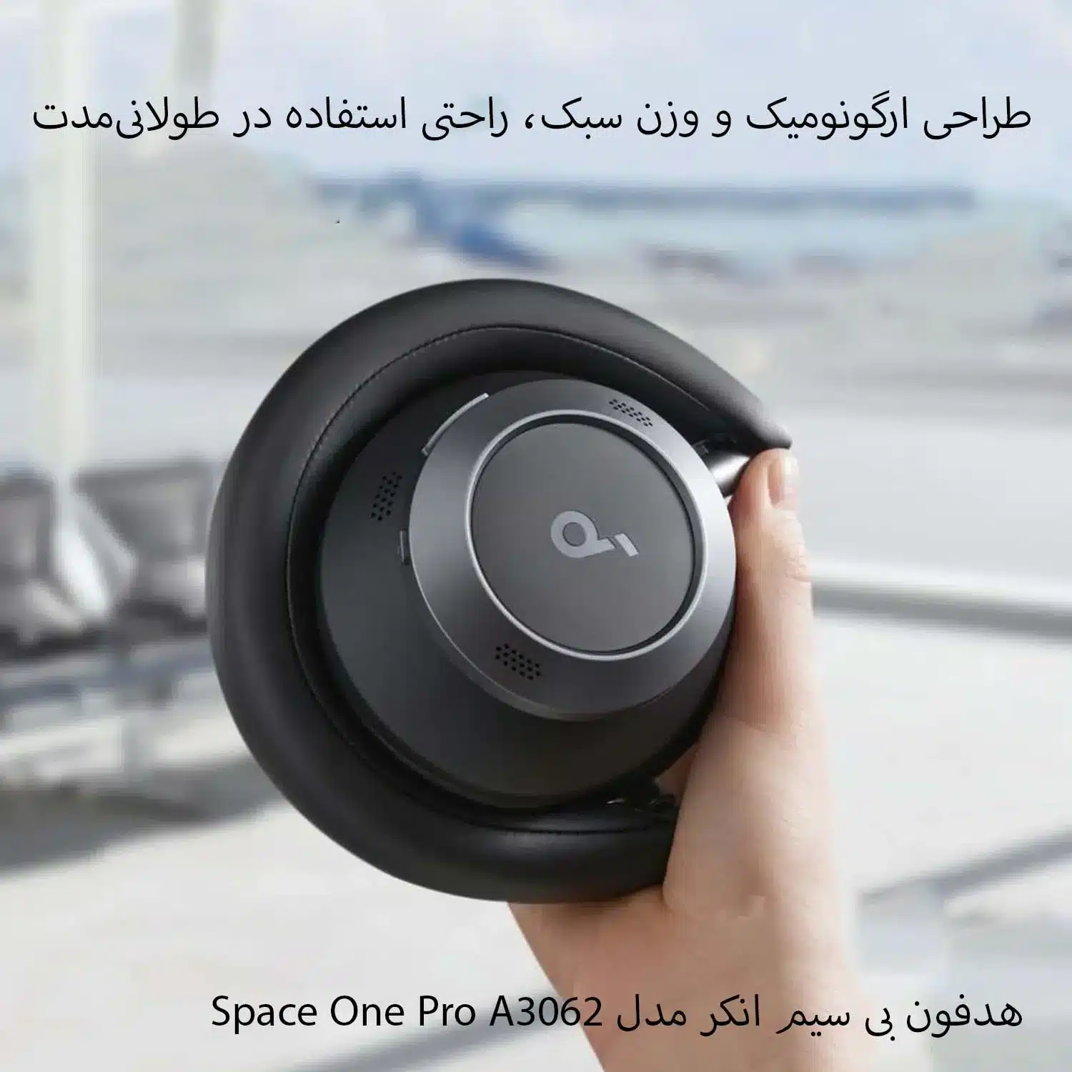 هدفون بلوتوثی انکر مدل soundcore Space One Pro A3062