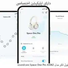 هدفون بلوتوثی انکر مدل soundcore Space One Pro A3062